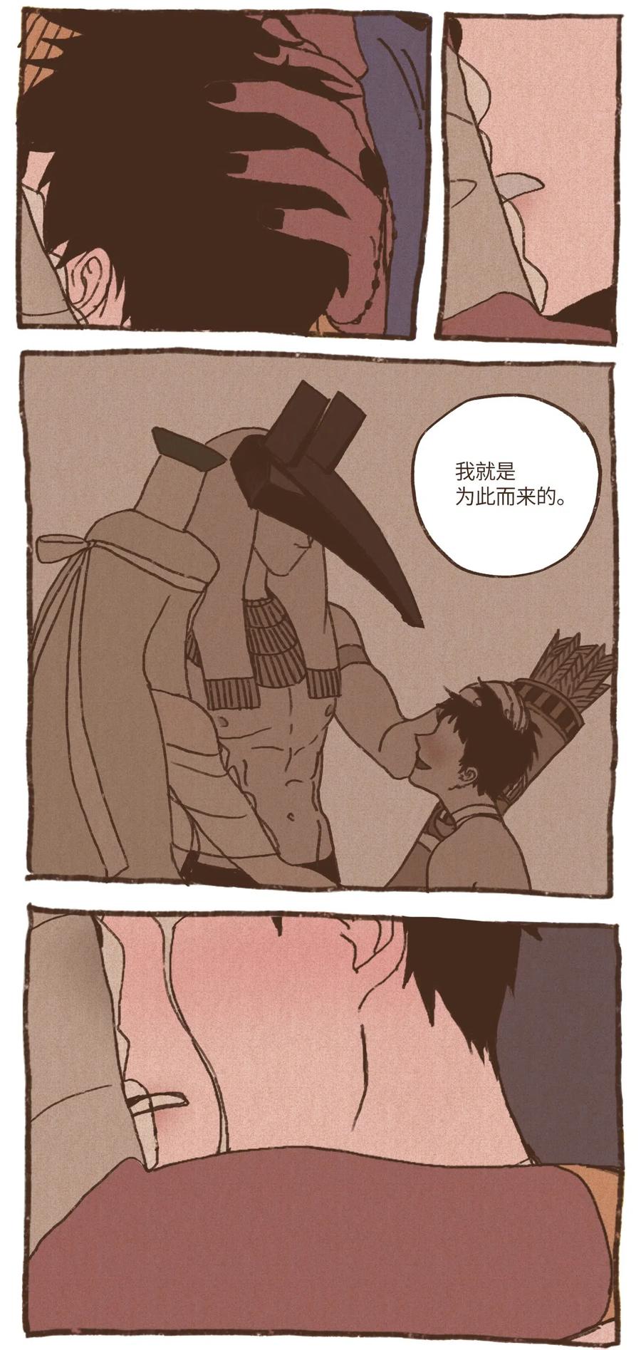 九柱神漫画,21 第二场比赛2图
