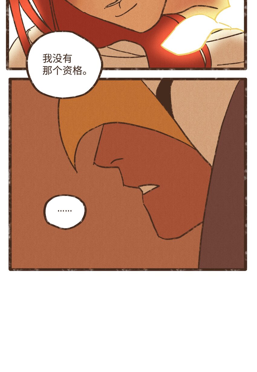 九柱神漫画,112 小孩都比您听话懂事1图