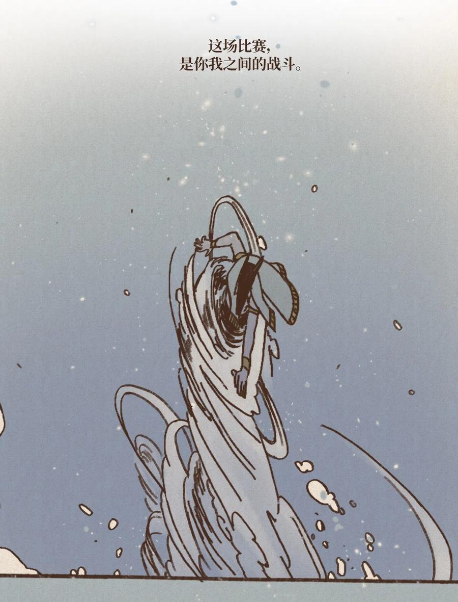 九柱神r19版本漫画,15 首轮比赛胜负揭晓2图