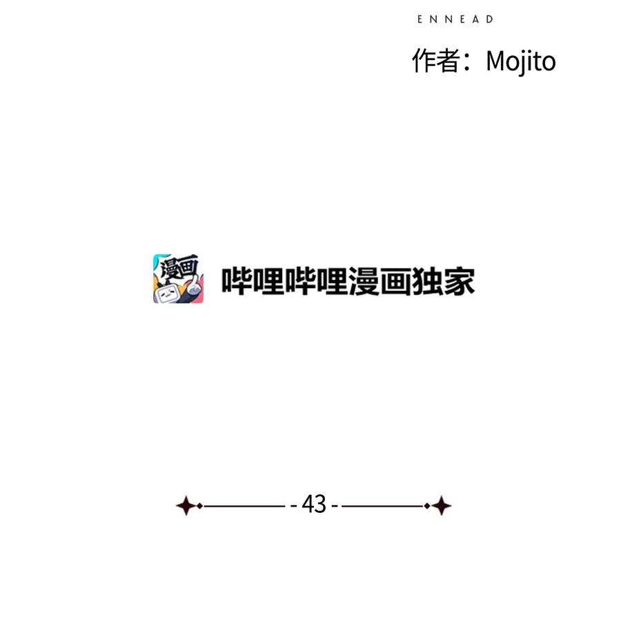 九柱神r19版本漫画,43 继续利用2图