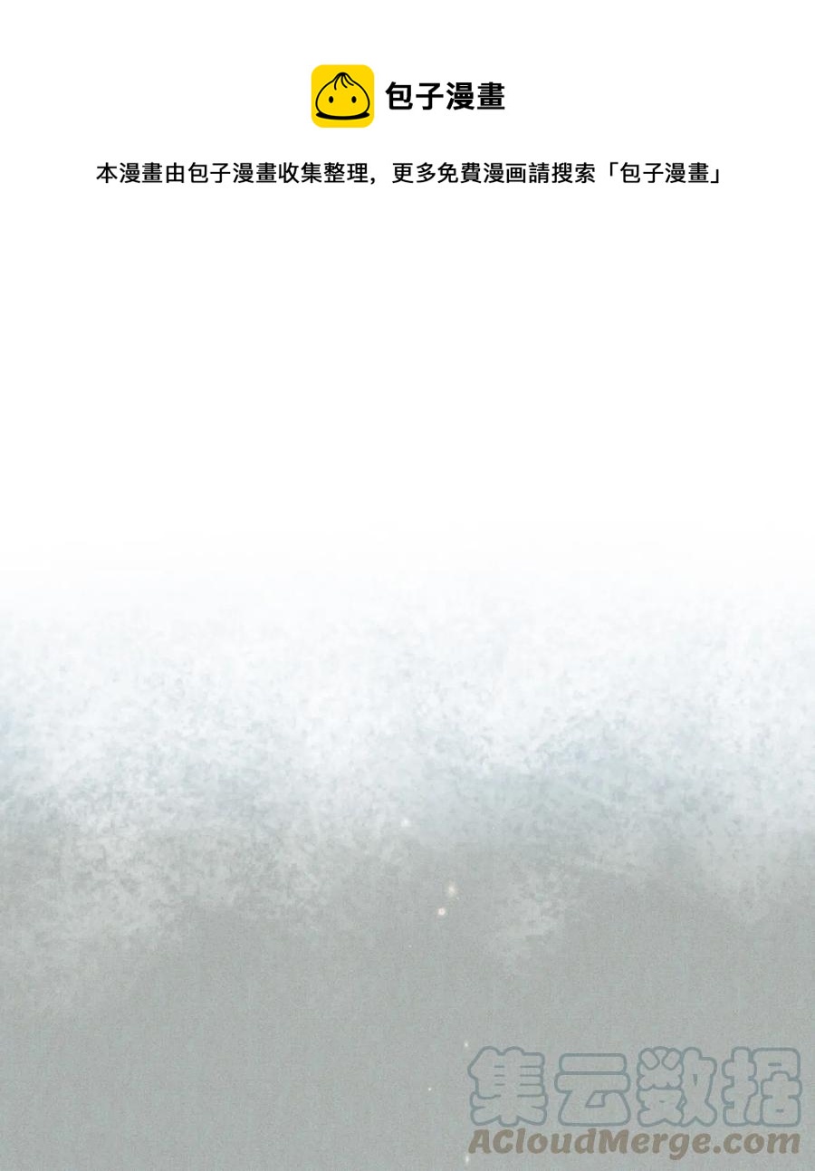 九柱神21话漫画,14 谋划1图