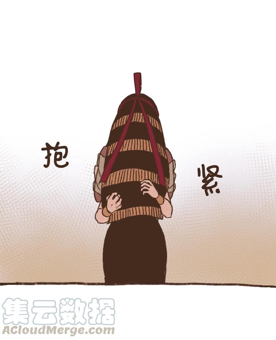 九柱神漫画,21 第二场比赛1图