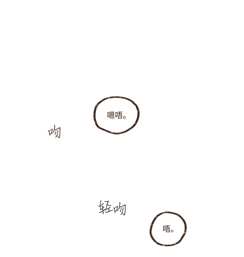 九柱神r19版本漫画,120 你有义务取悦我1图