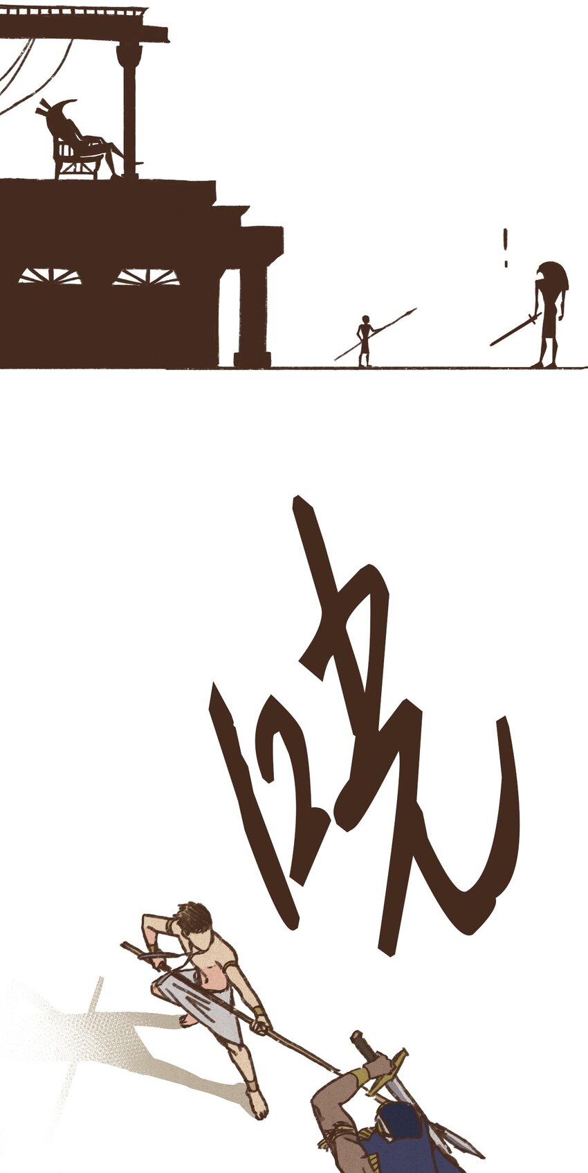九柱神21话漫画,02 战乱初见2图