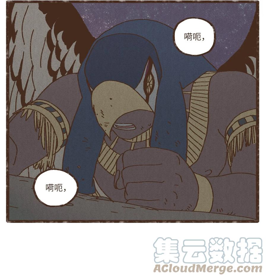 九柱神21话漫画,85 猫咪指甲1图