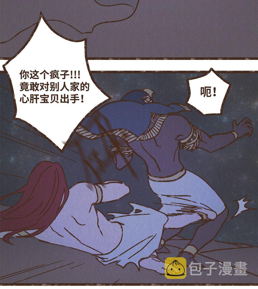 九柱神r19版本漫画,106 我也是心肝宝贝2图