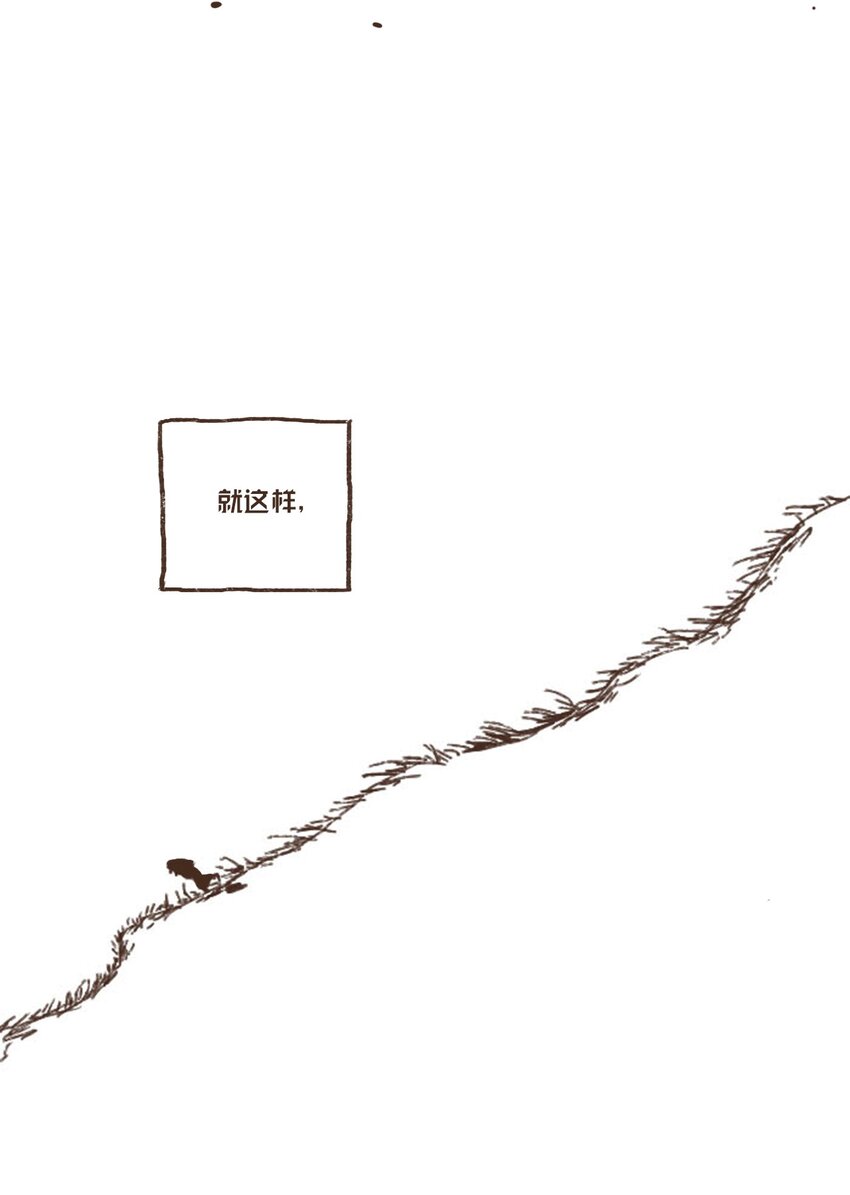 九柱神r19版本漫画,05 伊西斯藏身之处1图