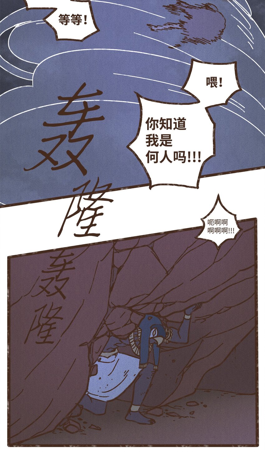 九柱神r19版本漫画,106 我也是心肝宝贝1图