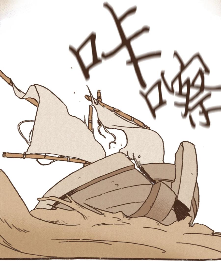 九柱神漫画,25 石船比赛结果落定2图