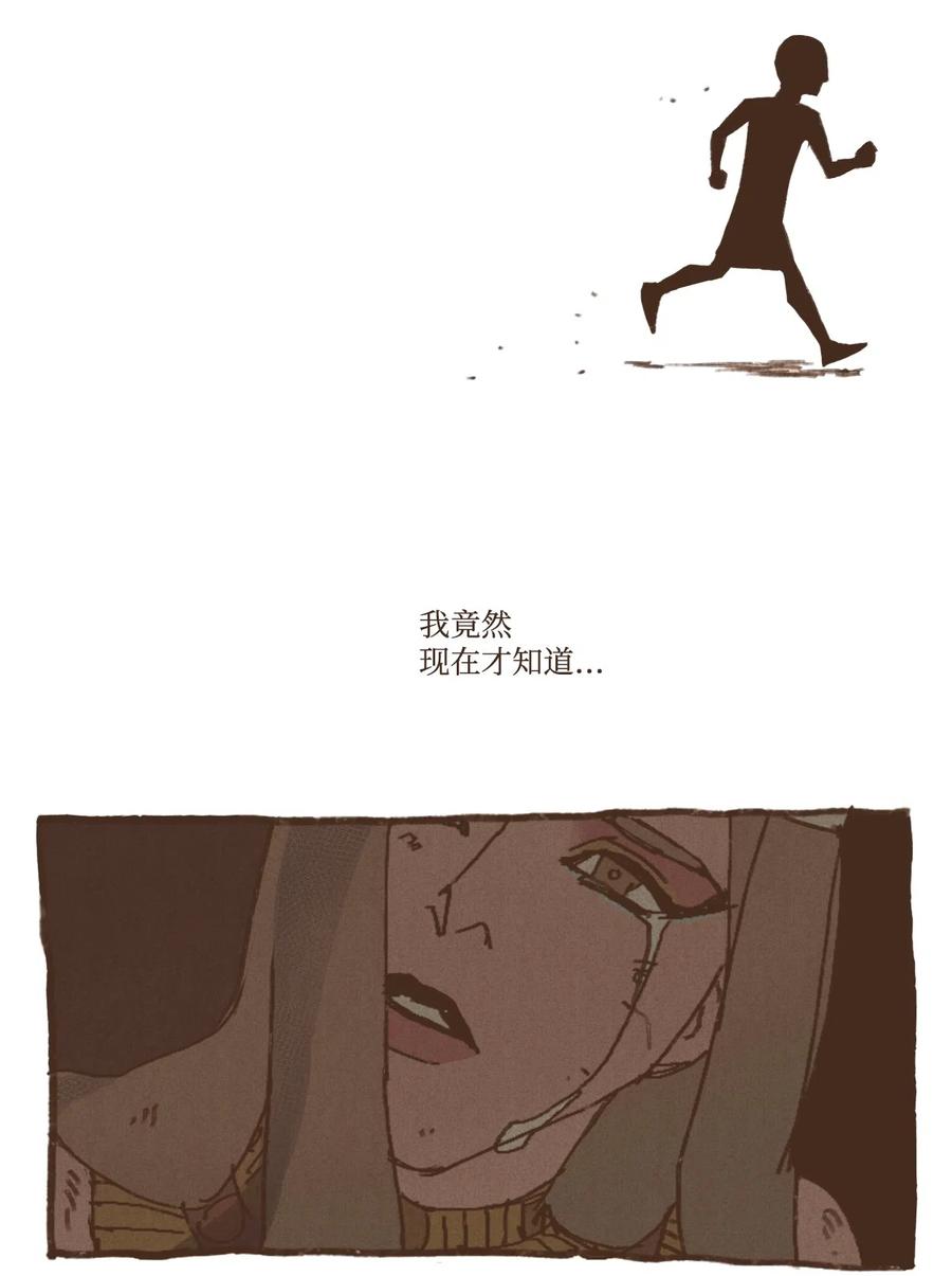 九柱神21话漫画,19 阿努比斯重生2图