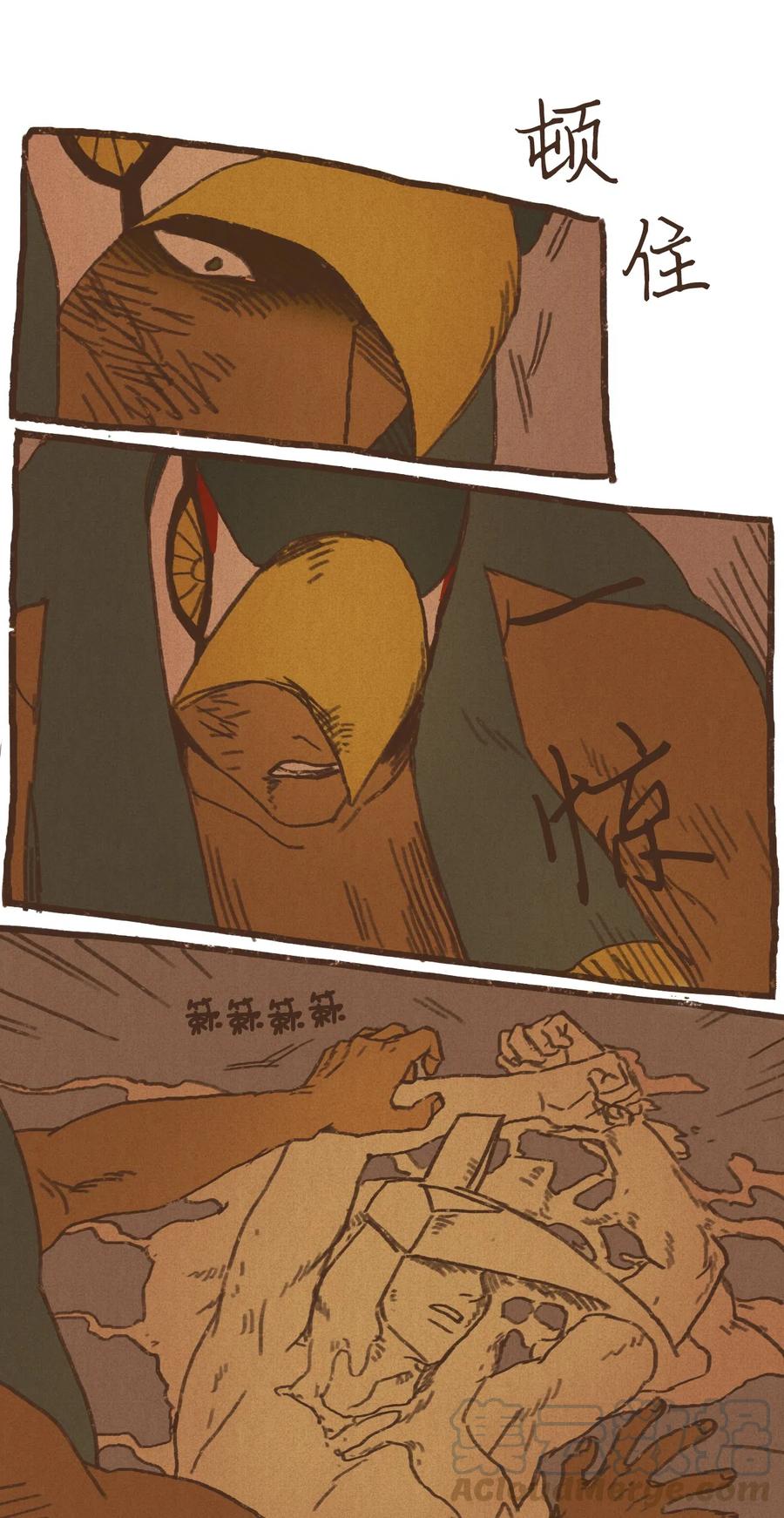 九柱神21话漫画,31 被压制1图