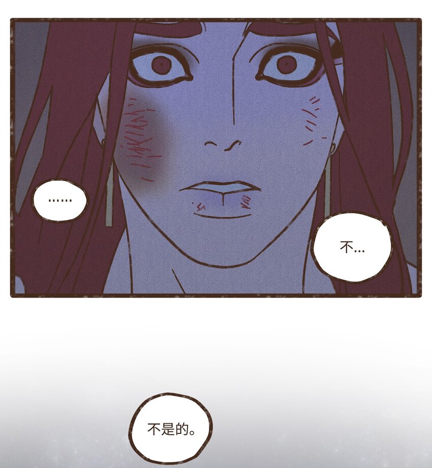九柱神21话漫画,105 初次向兄长问好2图