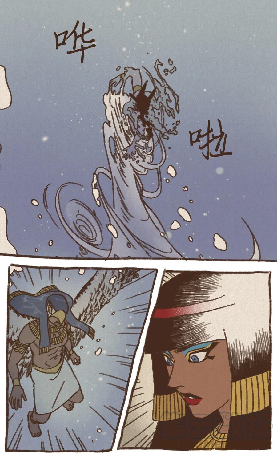 九柱神r19版本漫画,15 首轮比赛胜负揭晓1图