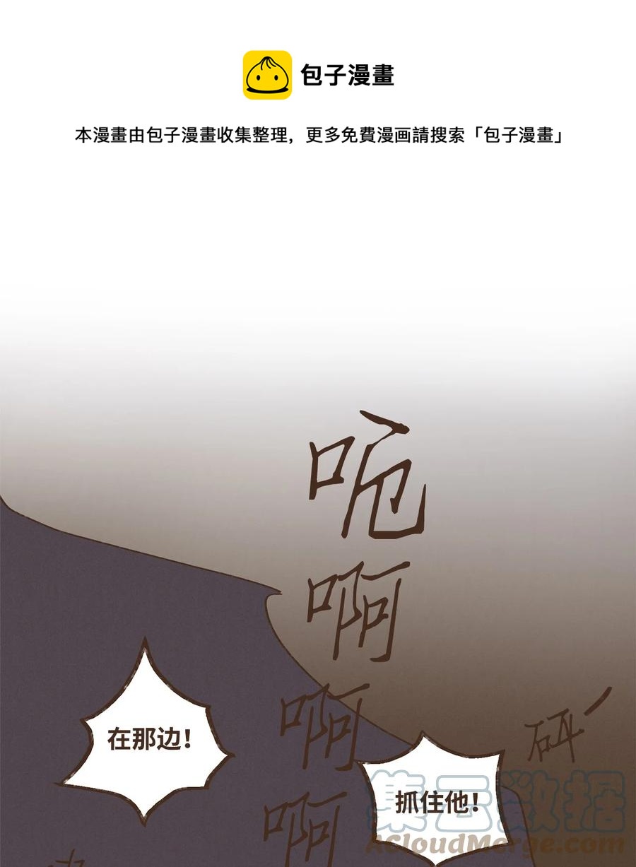 九柱神r19版本漫画,96 来哥哥这里吧1图