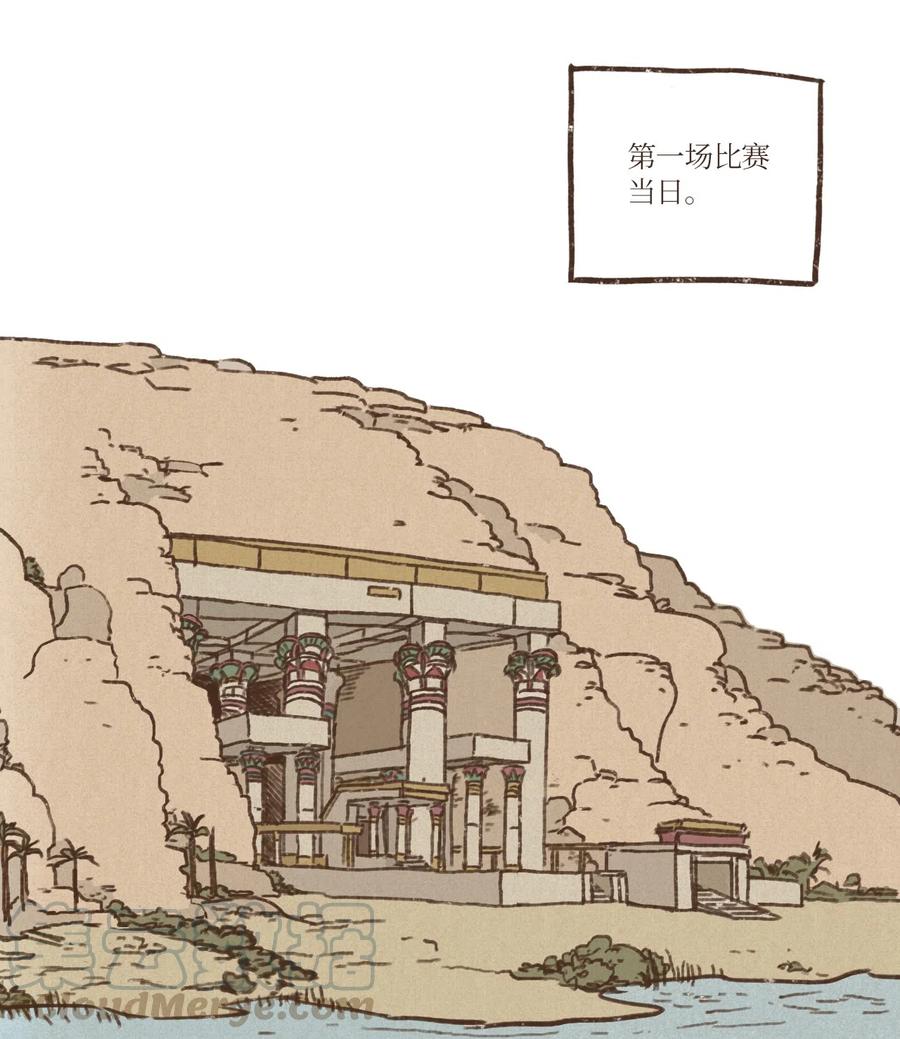 九柱神21话漫画,12 首轮比赛1图