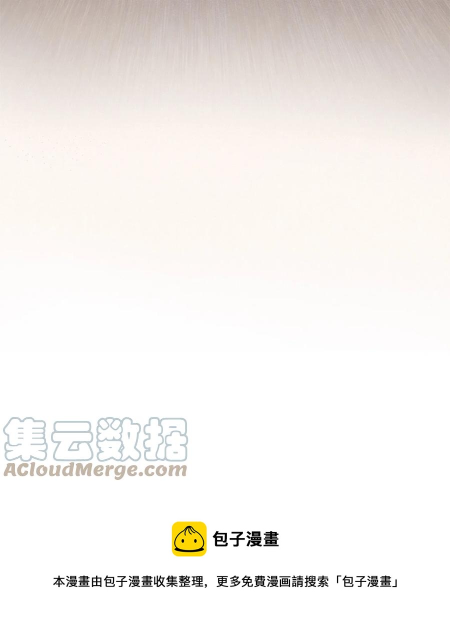 九柱神r19版本漫画,99 赎罪的开端1图