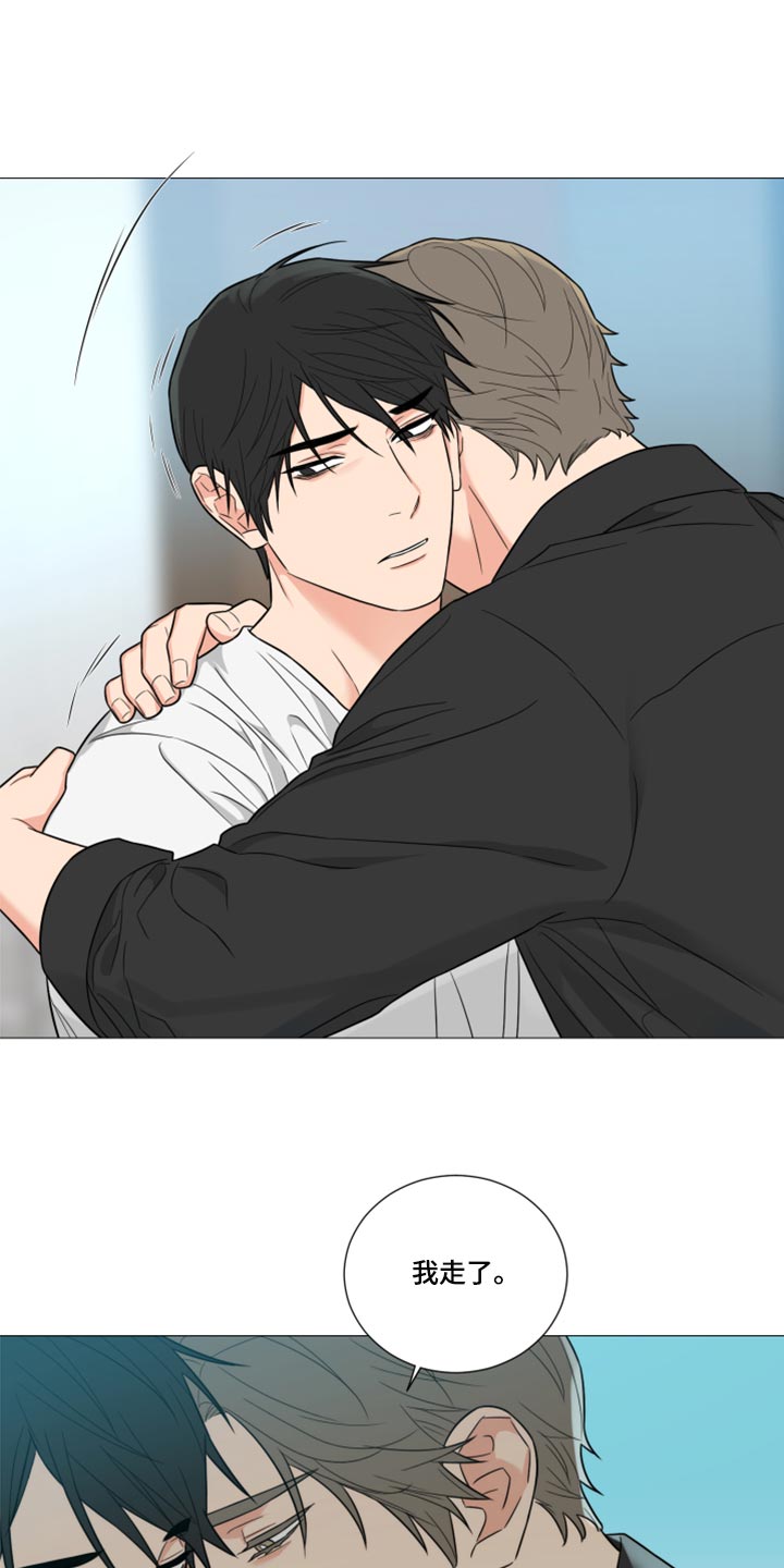 囚笼之爱漫画,第58章：大发善心1图