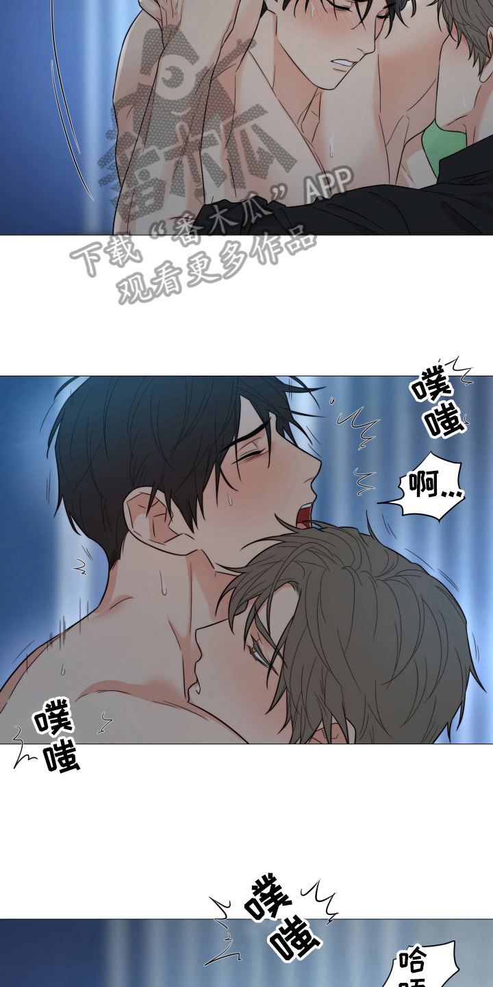 囚笼之爱漫画,第71章：【第二季】爱你1图