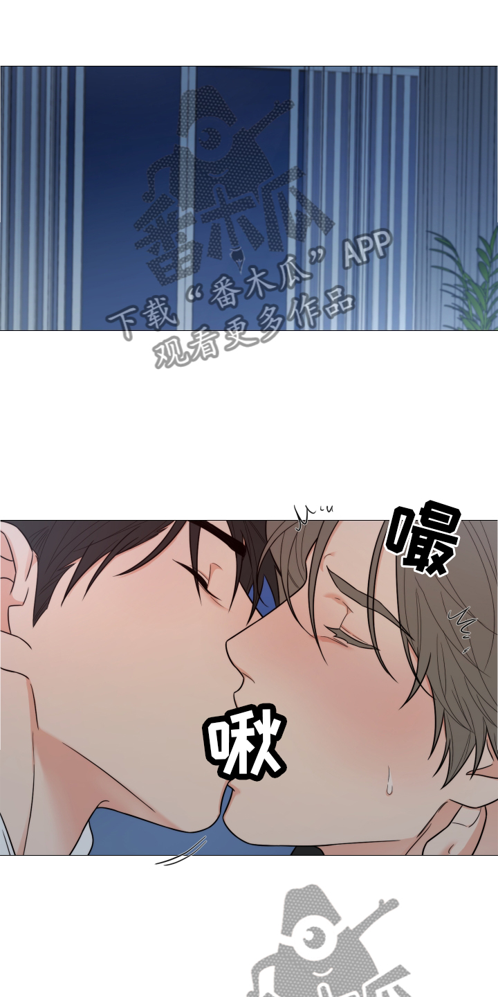 囚笼之爱漫画,第70章：【第二季】安静1图