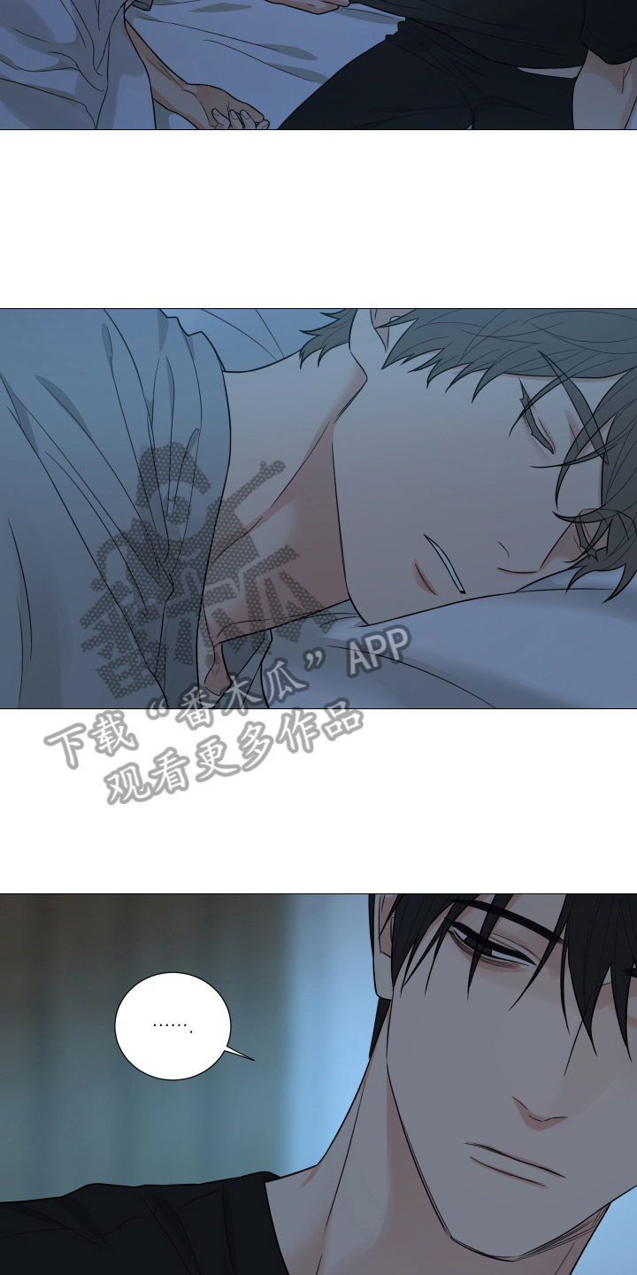 囚笼之爱漫画,第72章：【第二季】决定2图