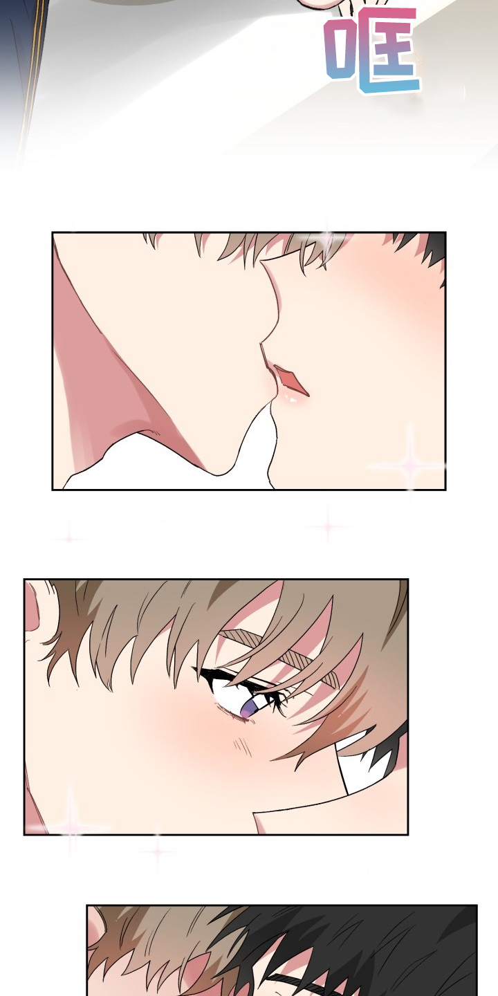 青年住客漫画,第76章：做个好梦2图