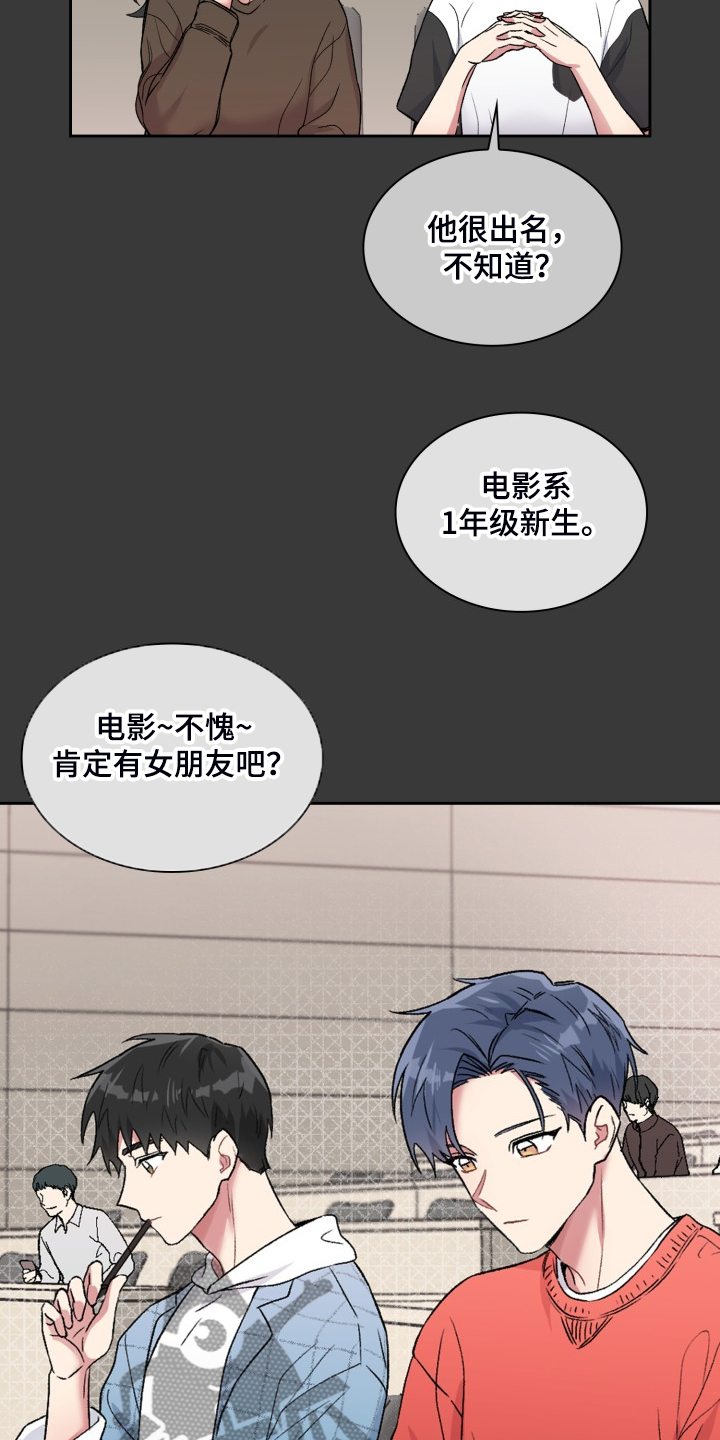 青年住客漫画,第89章：【第一季完结】无话可说1图