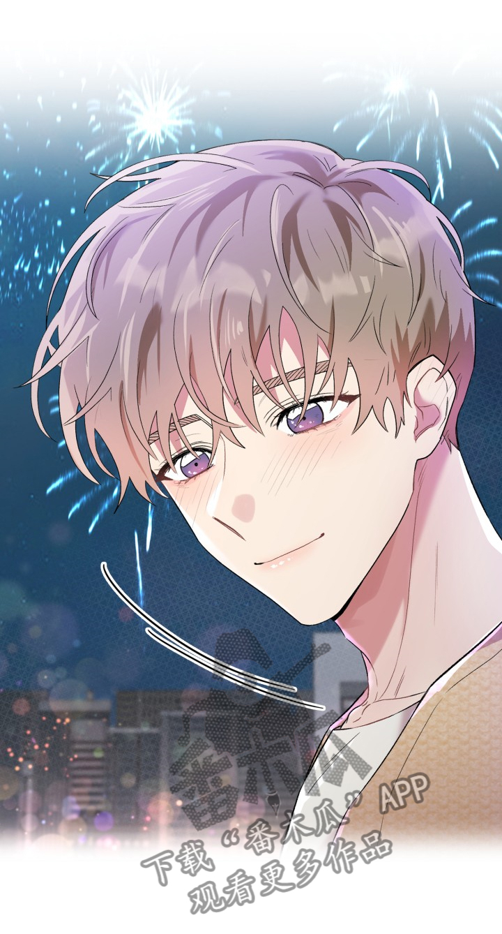 青年住客漫画,第85章：学校的楼顶2图