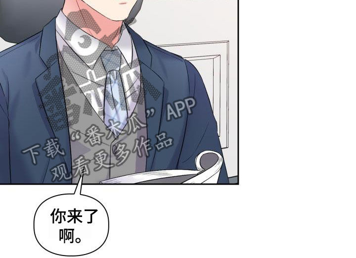 青年住客漫画,第96章：【第二季】缘分1图