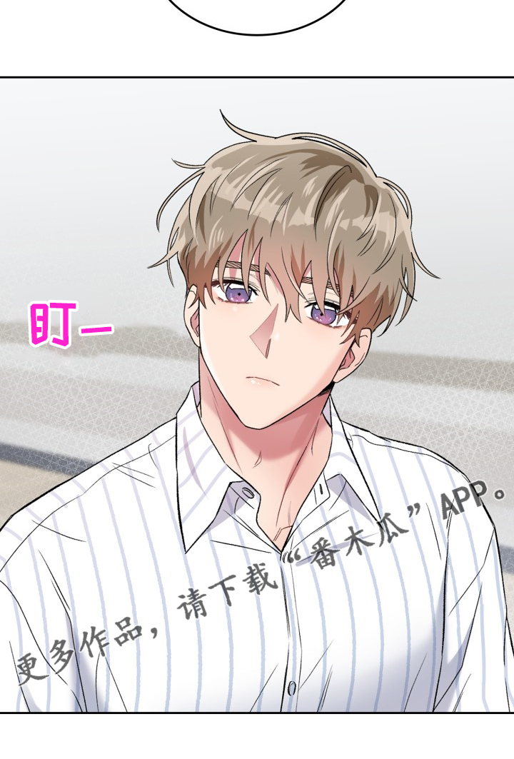 青年住客漫画,第87章：一定是我的2图