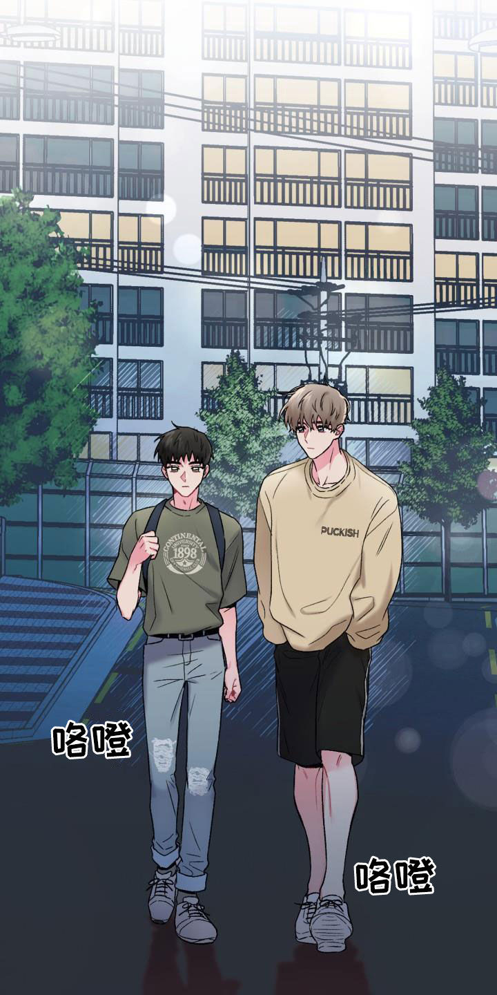 青年住客漫画,第90章：【第二季】状态不对2图