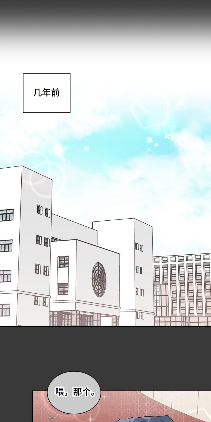 青年住客漫画,第89章：【第一季完结】无话可说1图