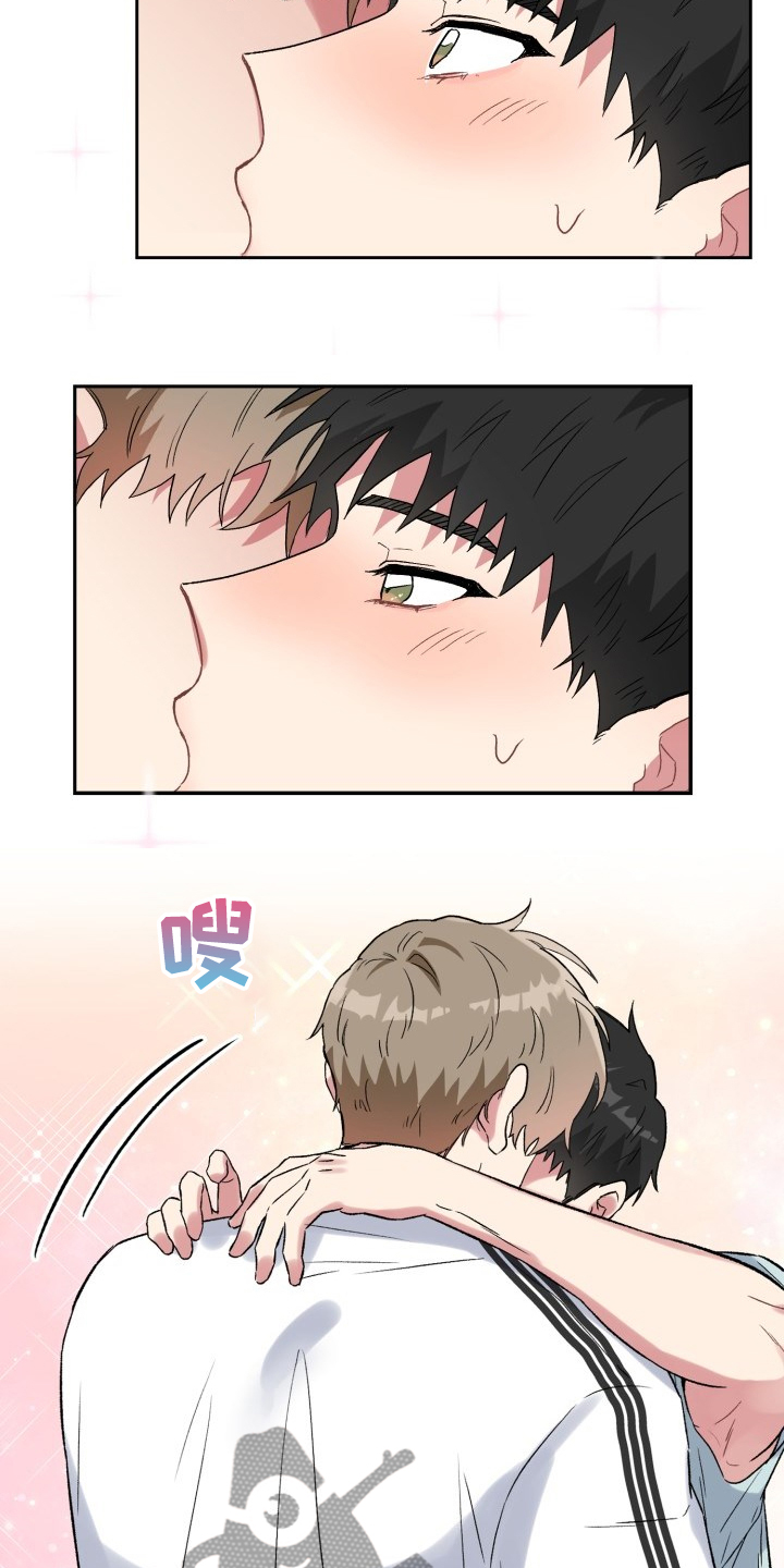 青年住客漫画,第76章：做个好梦1图