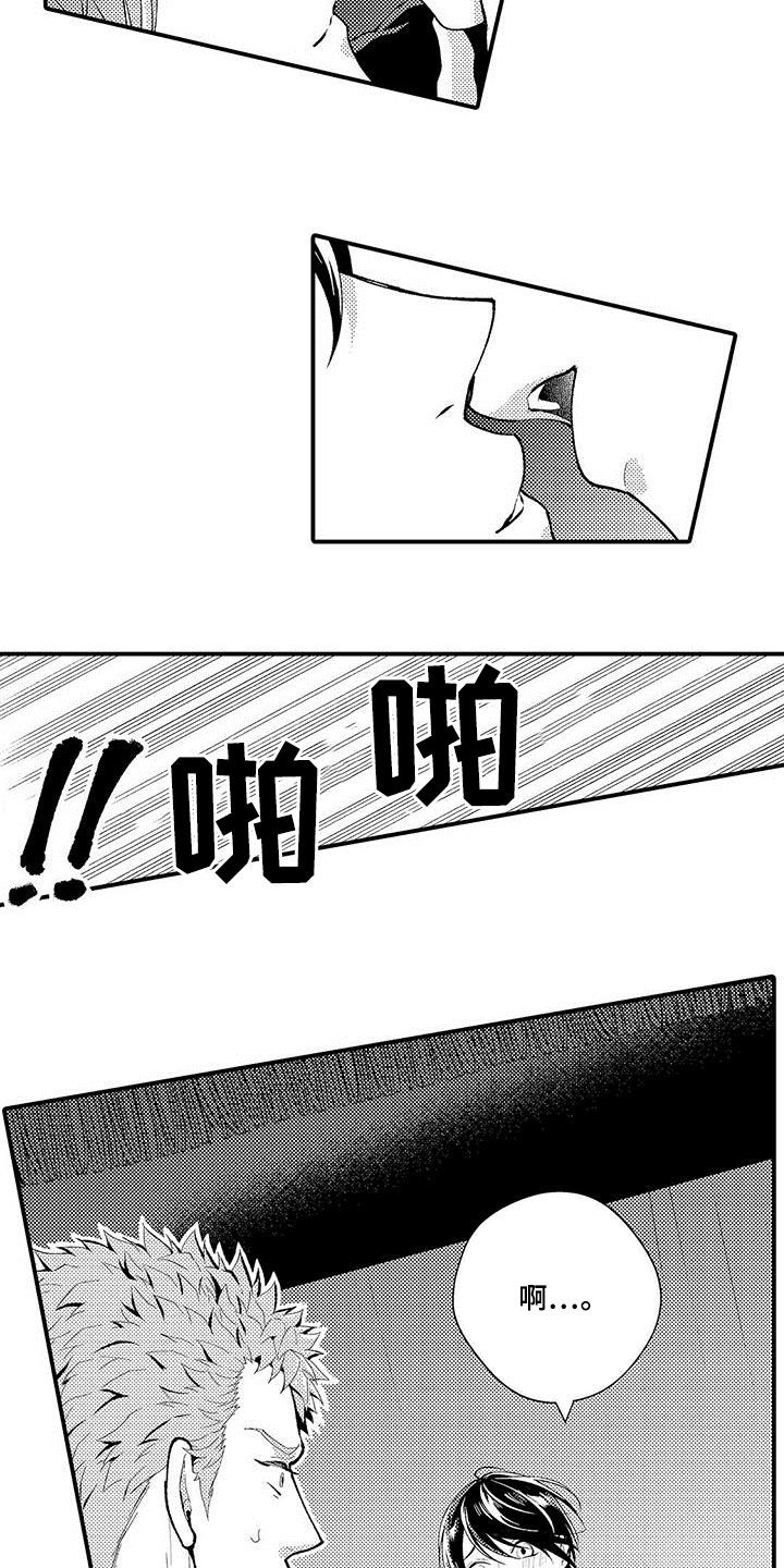 异界奴隶生活漫画,第46章：消失了1图