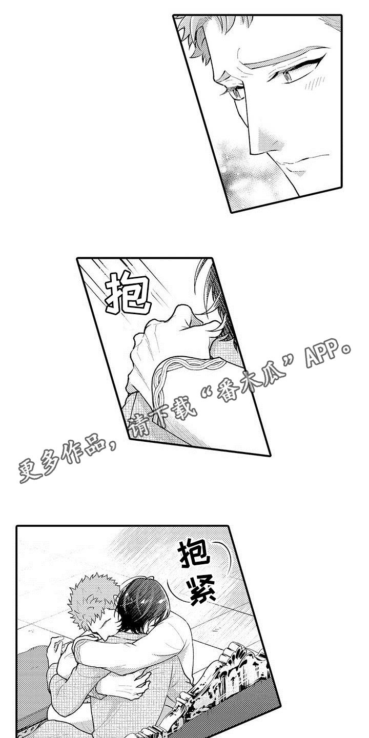 异界奴隶生活漫画,第55章：公之于众1图