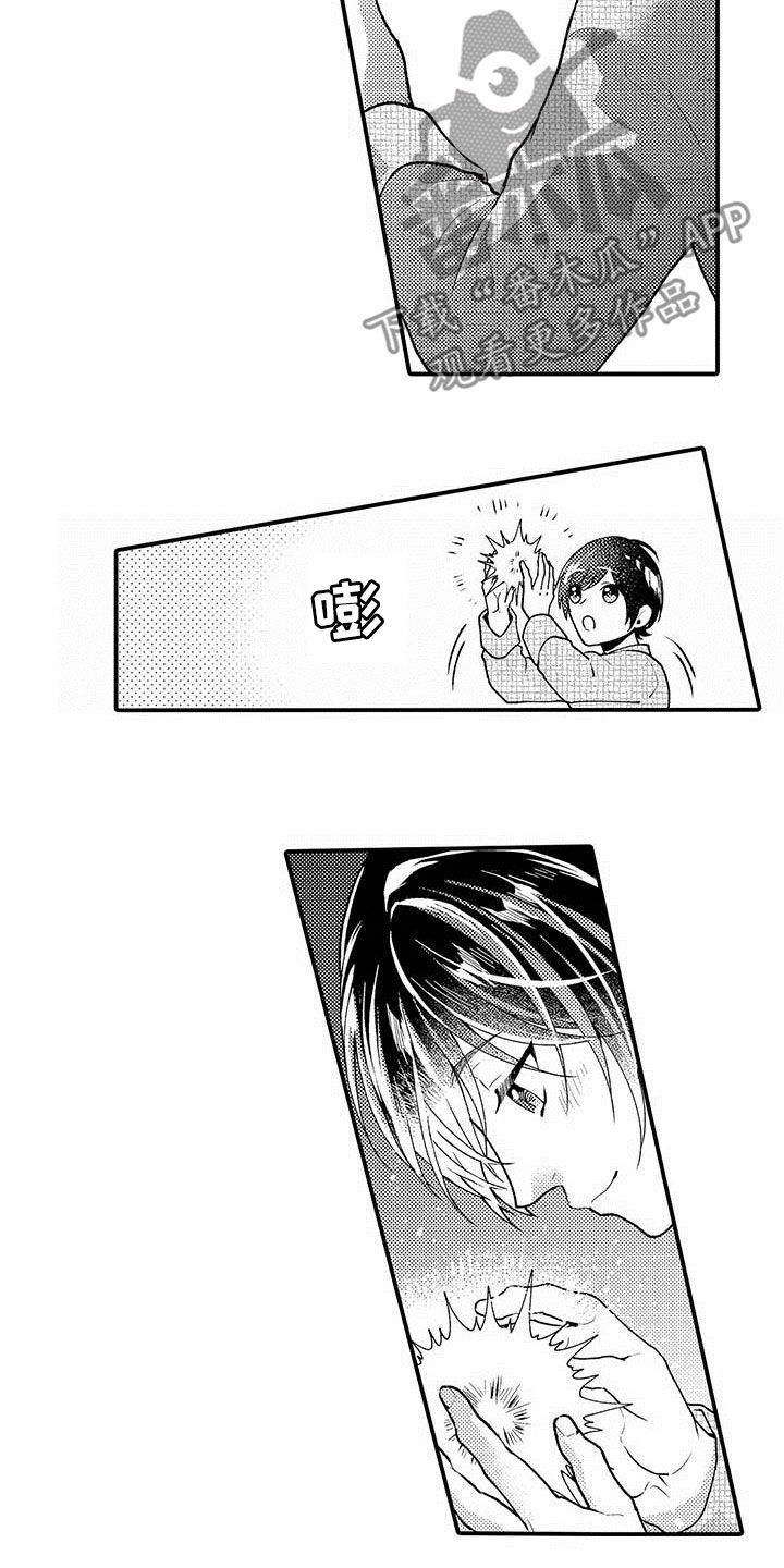 异界奴隶生活漫画,第52章：污点2图