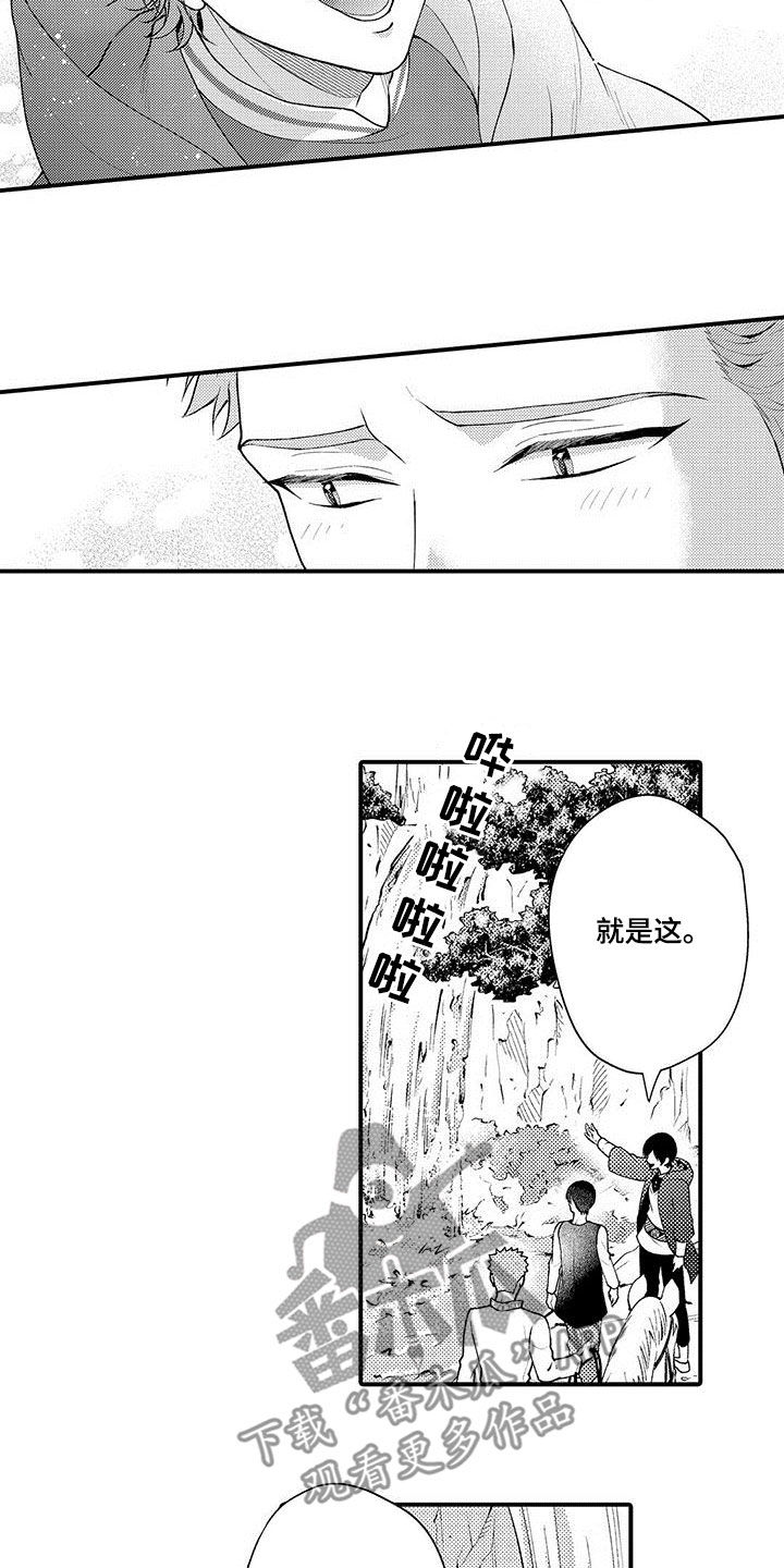 异界奴隶生活漫画,第45章：项圈1图