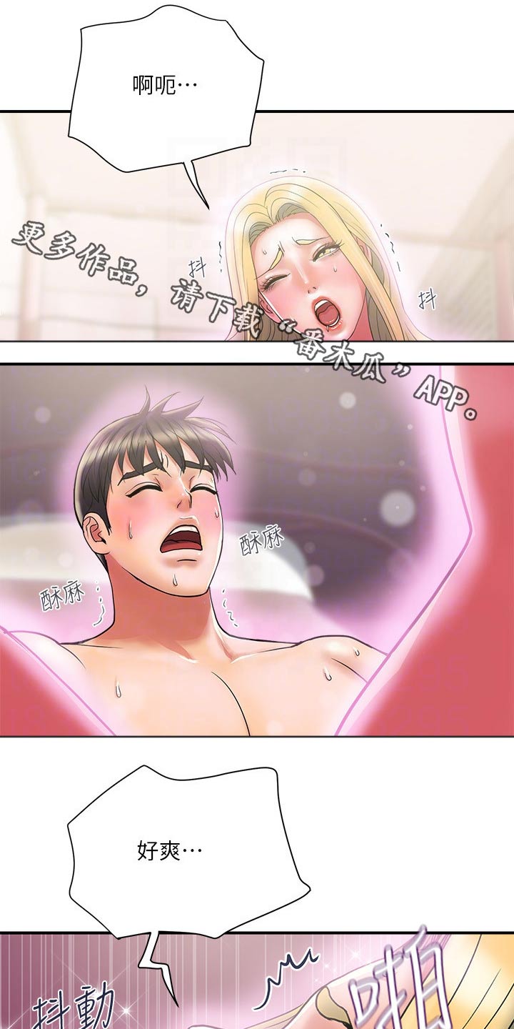神秘实验漫画,第17章：找上门1图