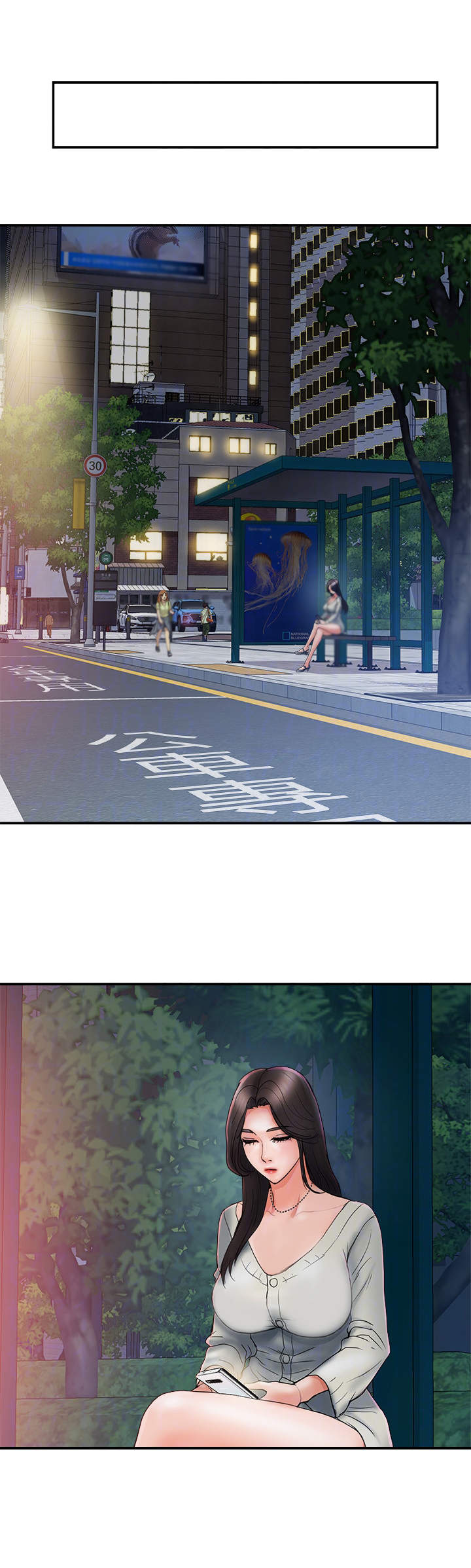 神秘实验漫画,第5章：猜测1图