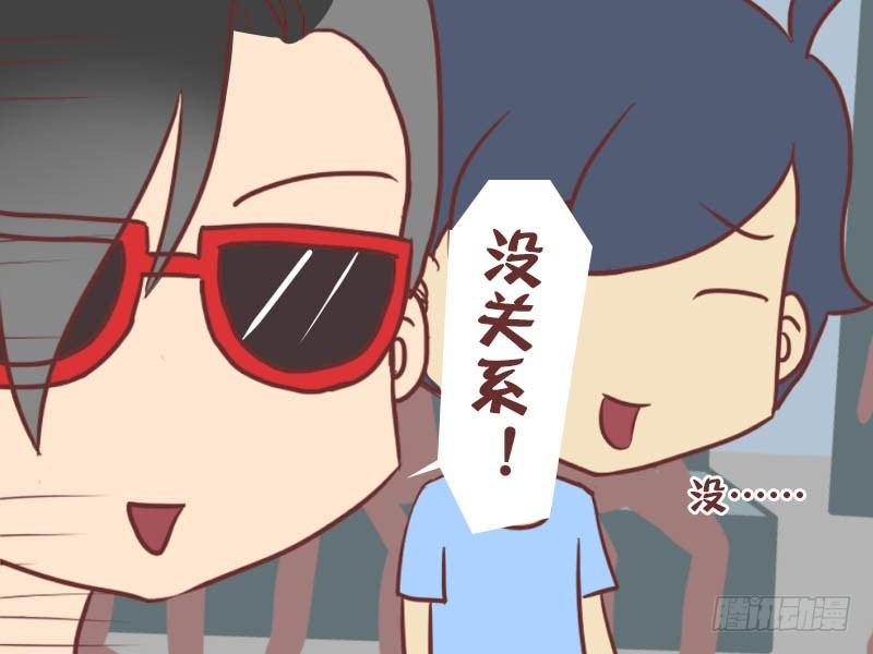 公交男女爆笑漫画漫画,031太不厚道了2图