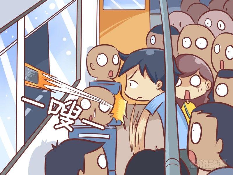公交男女爆笑漫画漫画,345-机智抢座2图