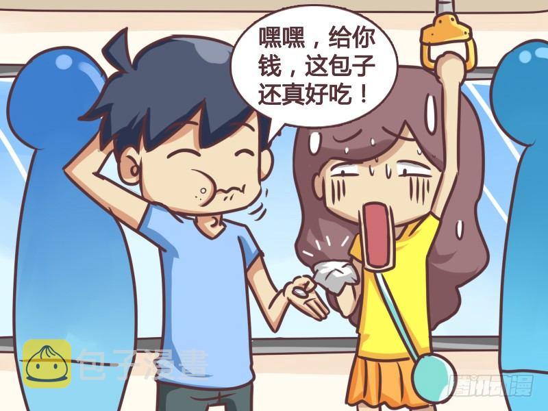 公交男女爆笑漫画漫画,135偷吃贼1图
