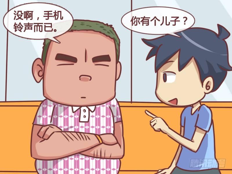 公交车搞笑漫画漫画,130老子，儿子1图