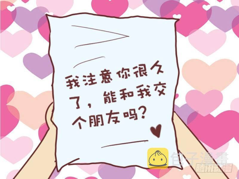 公交车搞笑漫画漫画,079你先走吧2图