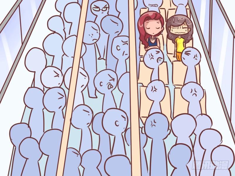 公交男女爆笑漫画漫画,213-广告真相1图