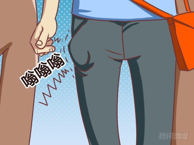 公交男女爆笑漫画漫画,111 无法直视2图