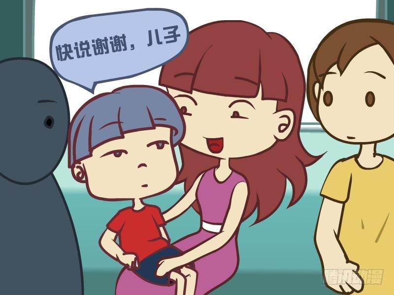 公交男女爆笑漫画漫画,007让座2图