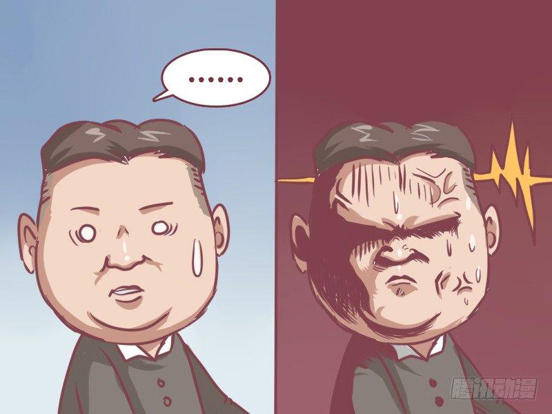 公交男女爆笑漫画漫画,133卧槽！逃票！2图