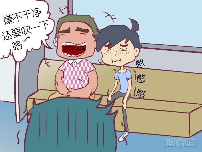 公交男女爆笑漫画漫画,015洁癖1图
