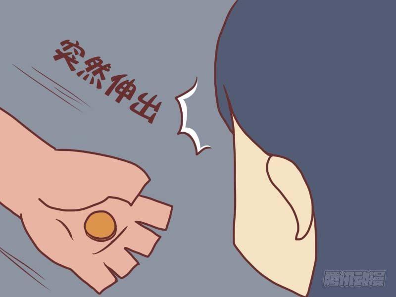 公交男女爆笑漫画漫画,068好人难做1图