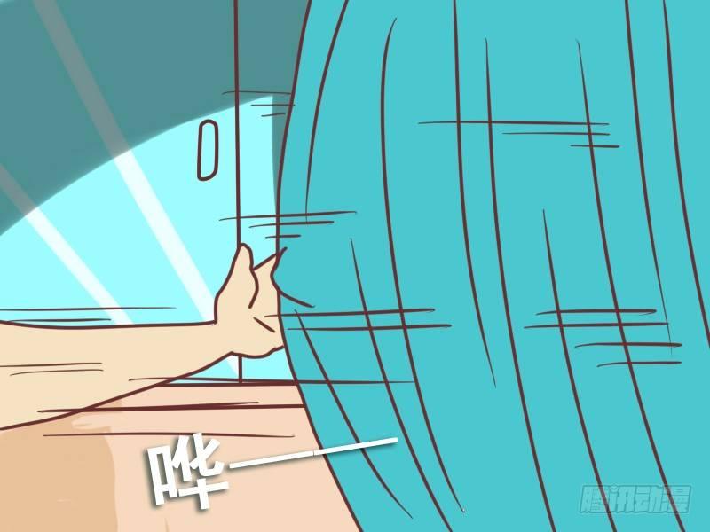 公交男女爆笑漫画漫画,072扒一扒遮阳帘1图